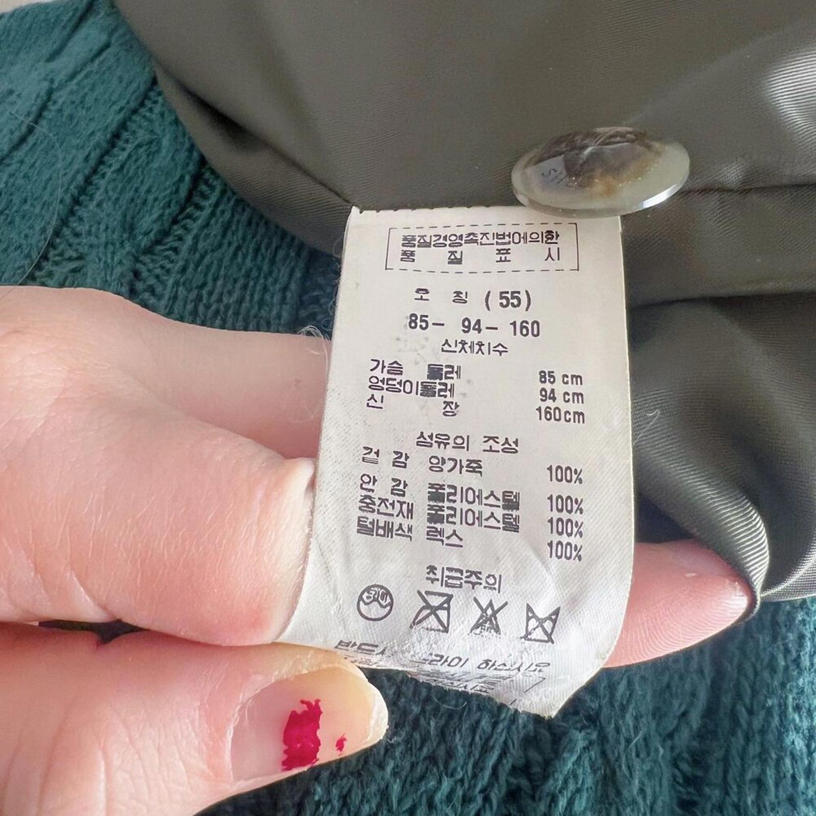She's Miss Korean Green Leather Button Up Jacket Fur Collar Size S